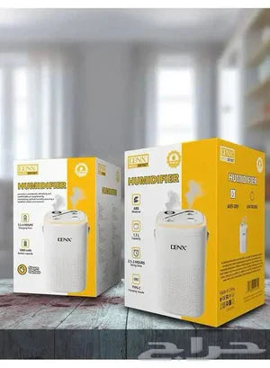 Denx Type C Humidifier | جهاز ترطيب الهواء