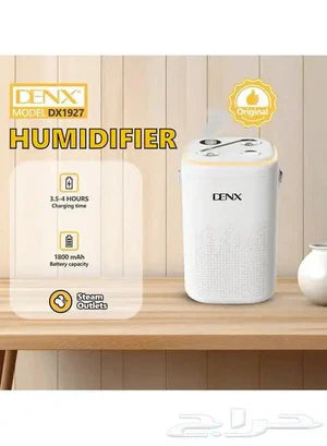 Denx Type C Humidifier | جهاز ترطيب الهواء