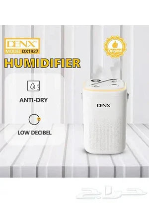 Denx Type C Humidifier | جهاز ترطيب الهواء