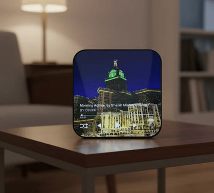 Islamic LED Audio Speaker | سماعة إسلامية مع إضاءة LED