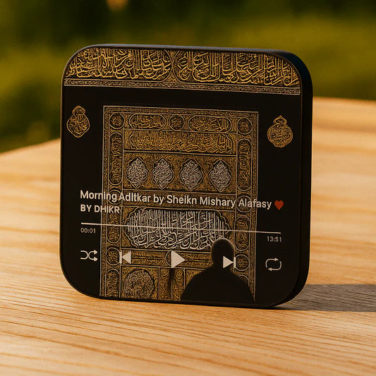 Islamic LED Audio Speaker | سماعة إسلامية مع إضاءة LED